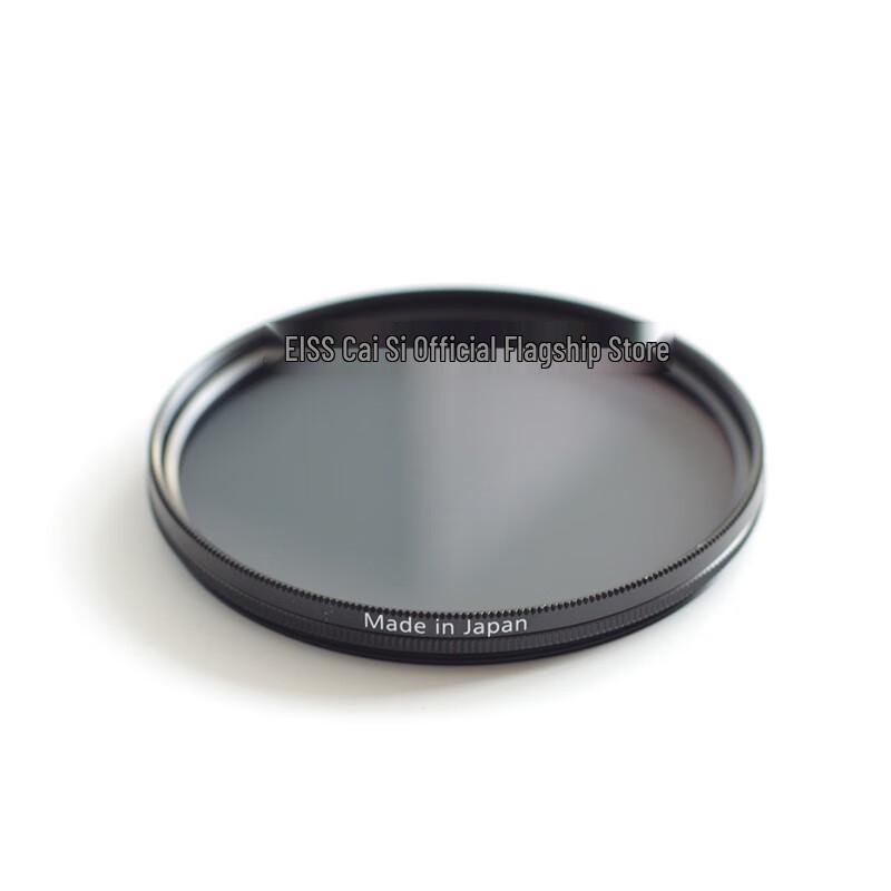 ZEISS T4.4 100-300mm Teleconverter Lens for Sony E-mount
ZEISS T4.4 100-300mm Teleconverter Lens for Sony E-mount