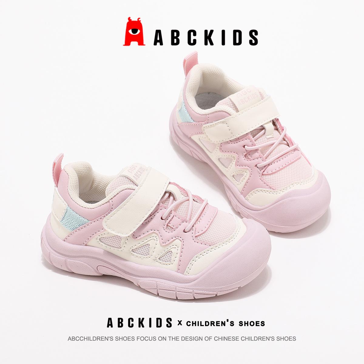 ABCKIDS Girls Velcro Sneakers - 2025 Autumn Breathable Casual Running Shoes 26 бежевий/рожевий
ABCKIDS Girls Velcro Sneakers - 2025 Autumn Breathable Casual Running Shoes 26 бежевий/рожевий