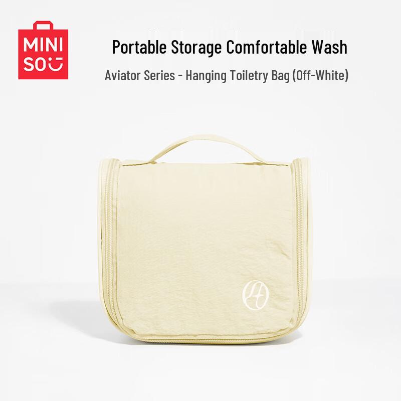 MINISO Aviator Series Travel Organizer Bags
MINISO Aviator Series Travel Organizer Bags