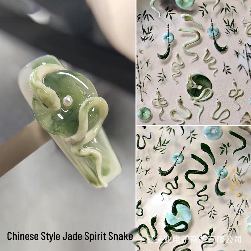 Chinese Peace Buckle Spirit Snake Nail Stickers - Year of the Snake Jade Ink Bamboo Design
Chinese Peace Buckle Spirit Snake Nail Stickers - Year of the Snake Jade Ink Bamboo Design
