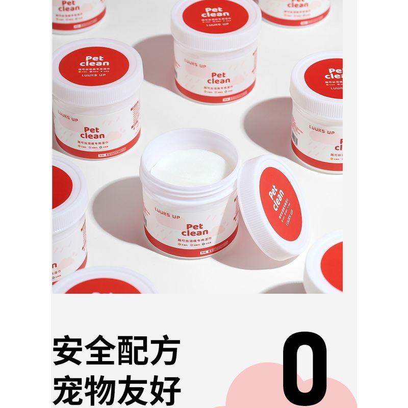 Lukesi Pet Eye Wipes Tear Removal Cleaning Cat Dog Eye Droppings Bichon Disposable Pet Supplies Default
Lukesi Pet Eye Wipes Tear Removal Cleaning Cat Dog Eye Droppings Bichon Disposable Pet Supplies Default