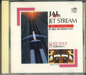 CD TATSUYA JO - Jal Jet Stream 8 Sunny-namiji Haruk C34908 WORLD FAMILY Japan New Age & Easy Listening Used
CD TATSUYA JO - Jal Jet Stream 8 Sunny-namiji Haruk C34908 WORLD FAMILY Japan New Age & Easy Listening Used