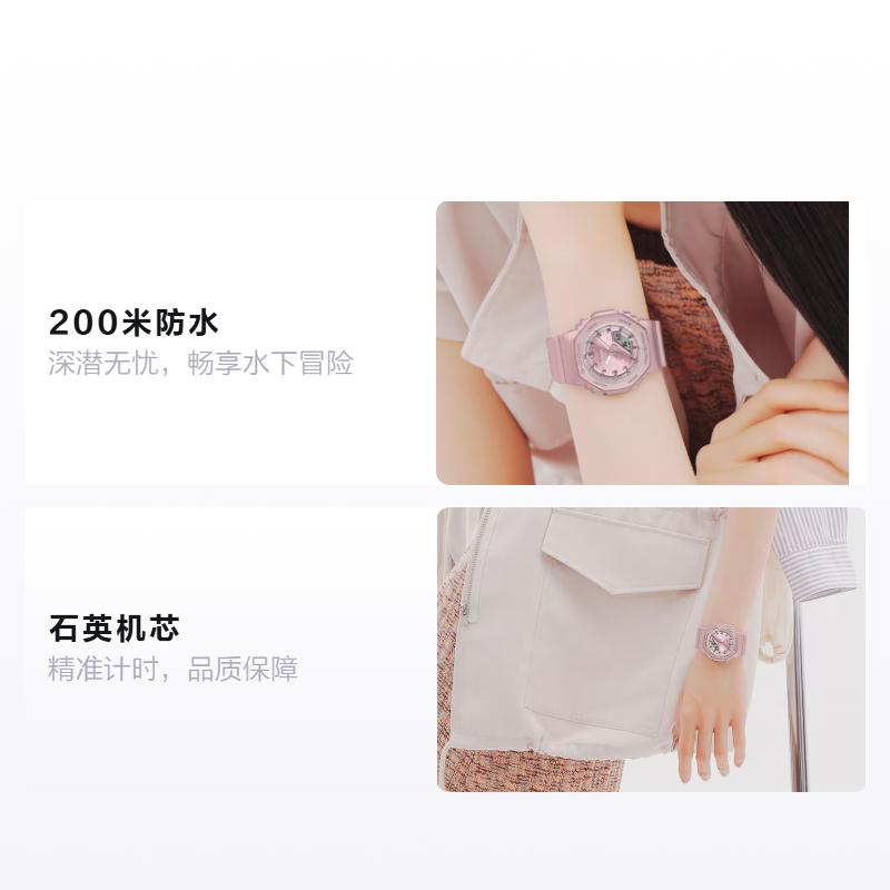 CASIO GMA-P2100 series 200m waterproof depth Quartz resin strap women s watch pink dial GMA-P2100ST-4A рожевий
CASIO GMA-P2100 series 200m waterproof depth Quartz resin strap women s watch pink dial GMA-P2100ST-4A рожевий