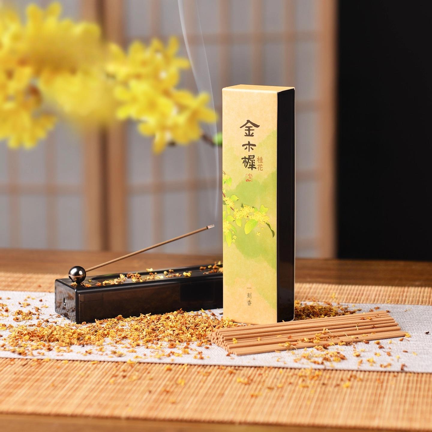 10cm Portable Natural Incense Stick Ambergris/Osmanthus Flower/Goose Pear/Old Mountain/Purify The Air Calm The Mind Joss Stick osmanthus
10cm Portable Natural Incense Stick Ambergris/Osmanthus Flower/Goose Pear/Old Mountain/Purify The Air Calm The Mind Joss Stick osmanthus