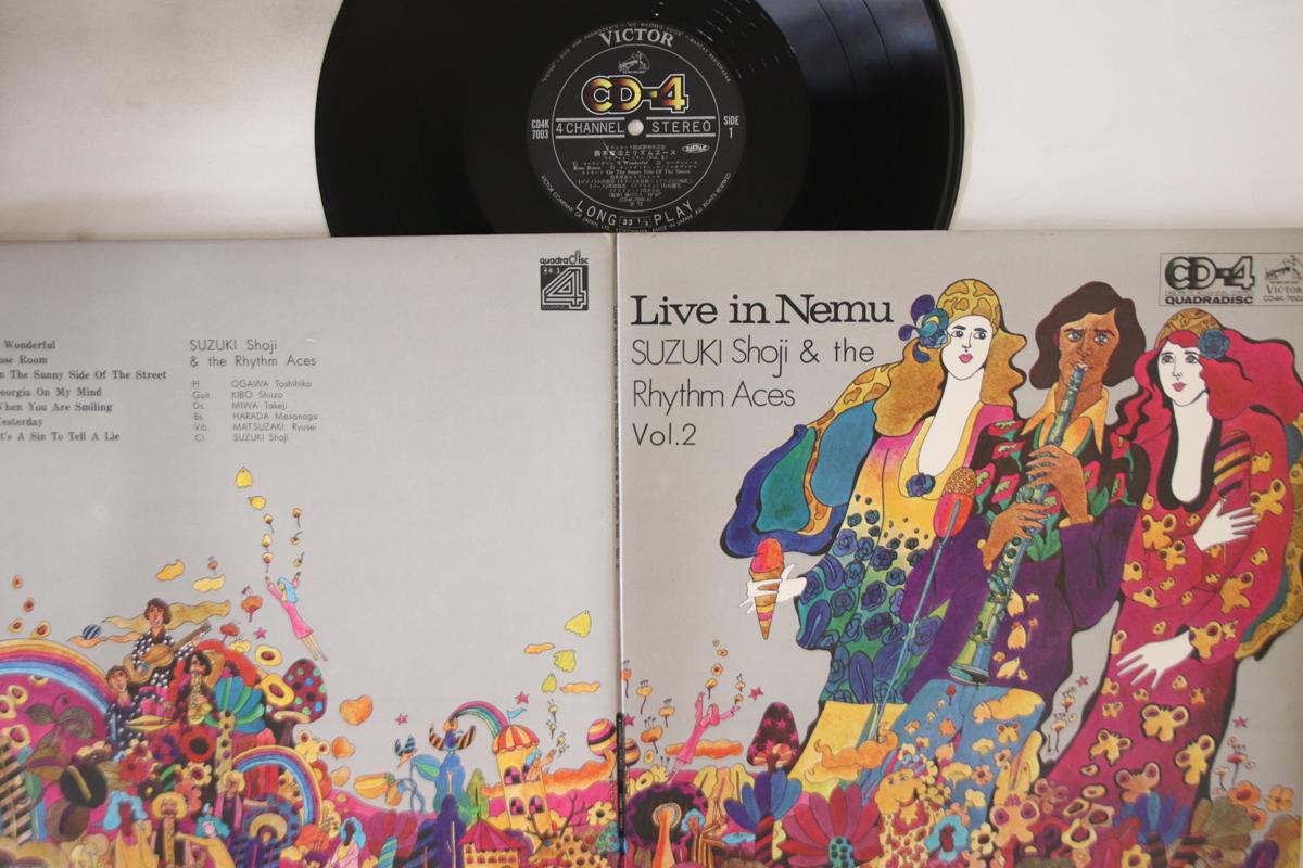 LP Record SHOJI SUZUKI - Live In Nemu Vol.2 CD4K7003 VICTOR 1972 Japan Jazz Used
LP Record SHOJI SUZUKI - Live In Nemu Vol.2 CD4K7003 VICTOR 1972 Japan Jazz Used