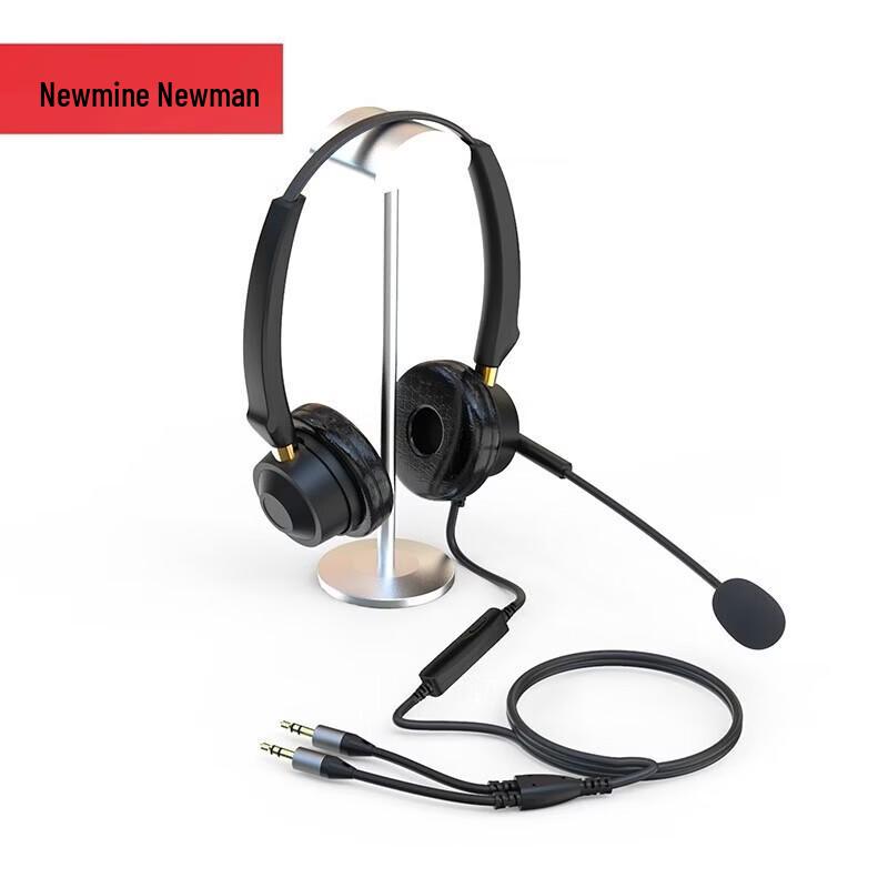 Newmine NM-HW701DX Binaural Call Center Headset (CN version)
Newmine NM-HW701DX Binaural Call Center Headset (CN version)
