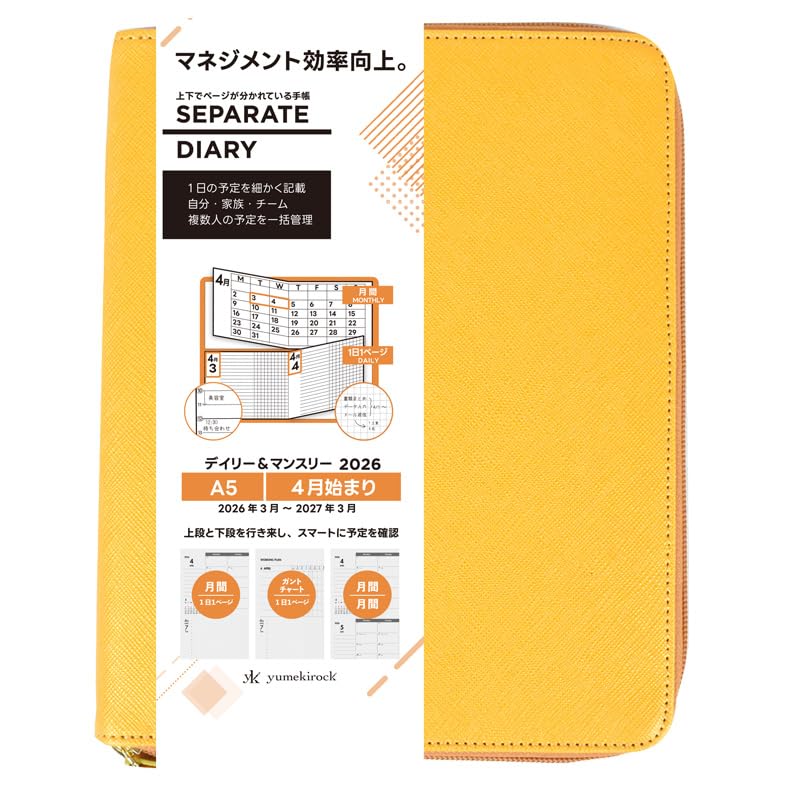 4D-A5-Round-My A5 Daily & Monthly Planner April 2026 Start Round Cover Mustard Yellow
4D-A5-Round-My A5 Daily & Monthly Planner April 2026 Start Round Cover Mustard Yellow