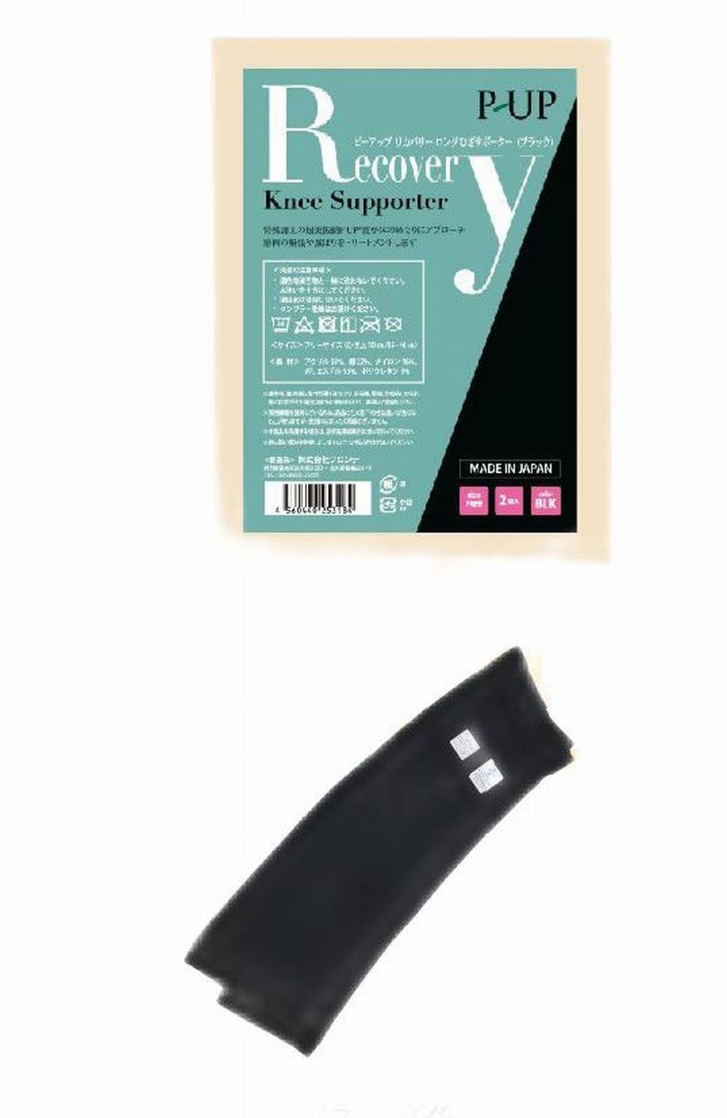 Fronte Recovery Long Knee Support Black P-UP 
Fronte Recovery Long Knee Support Black P-UP