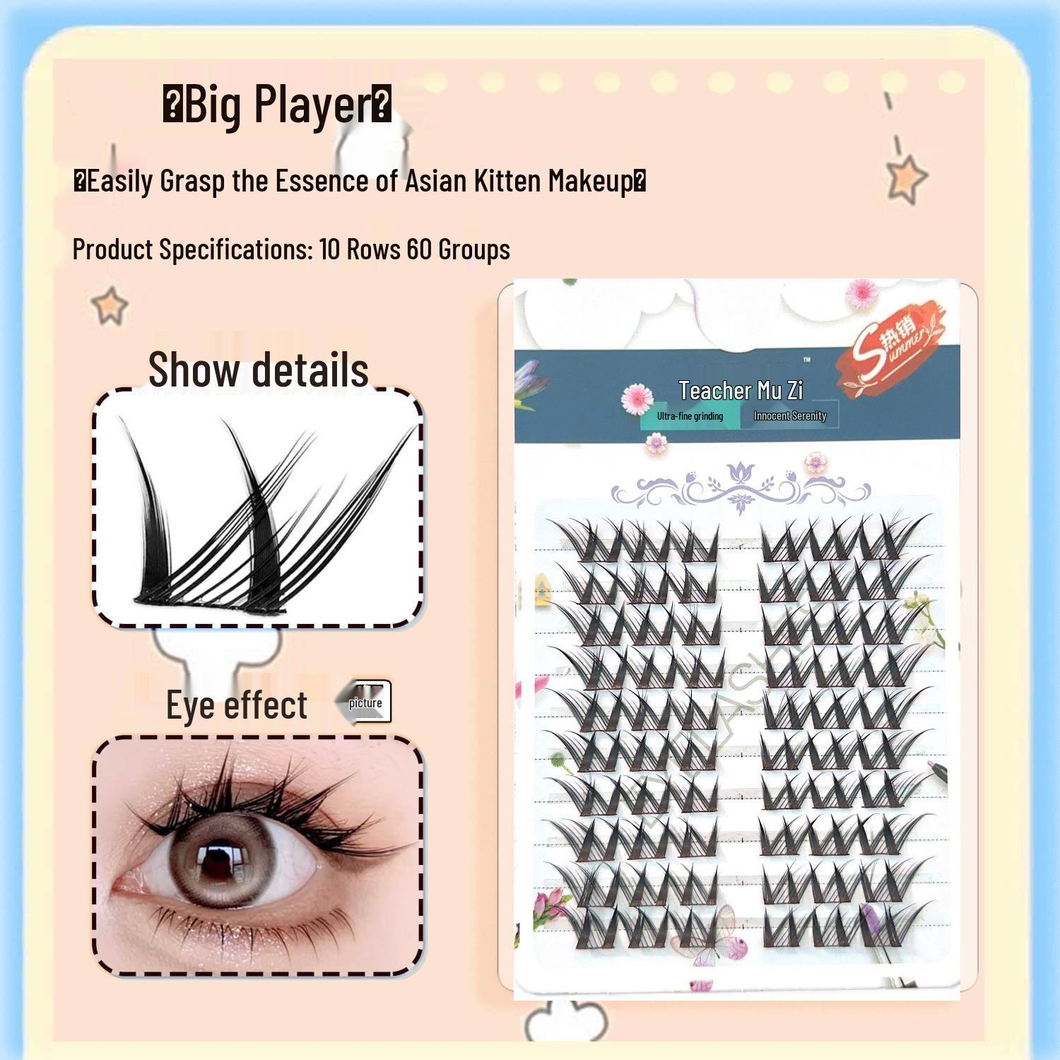 Cat-Eye Comic Curls: Cool European & American Style Glue-Free False Eyelashes, Perfect for Beginners with Extended Eye Tail. 60 Clusters чёрный
Cat-Eye Comic Curls: Cool European & American Style Glue-Free False Eyelashes, Perfect for Beginners with Extended Eye Tail. 60 Clusters чёрный
