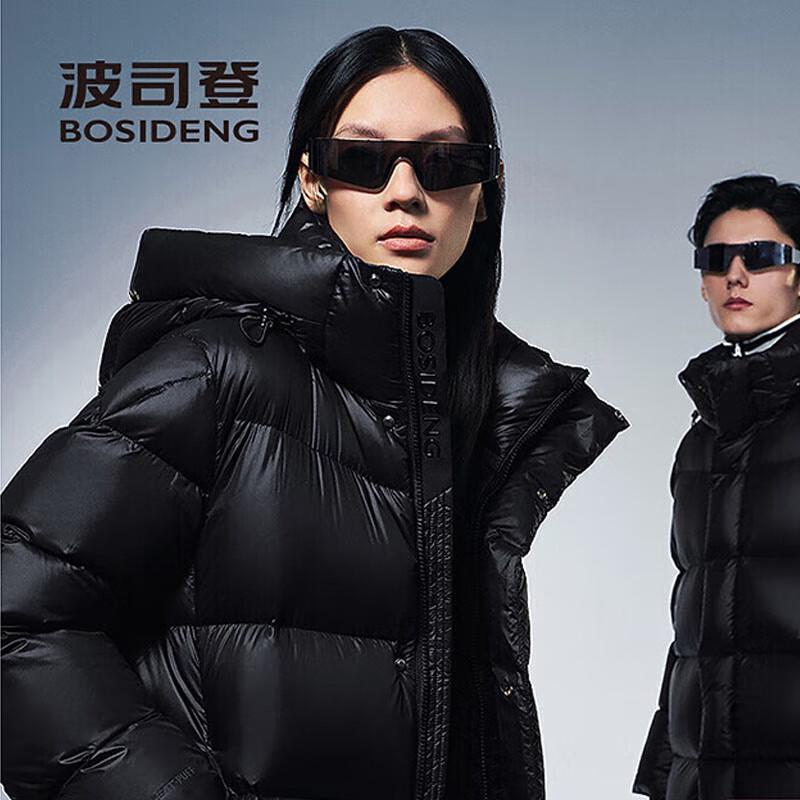 Bosideng B250243130 Goose Down Warm Outerwear 4XL (190/108A)
Bosideng B250243130 Goose Down Warm Outerwear 4XL (190/108A)