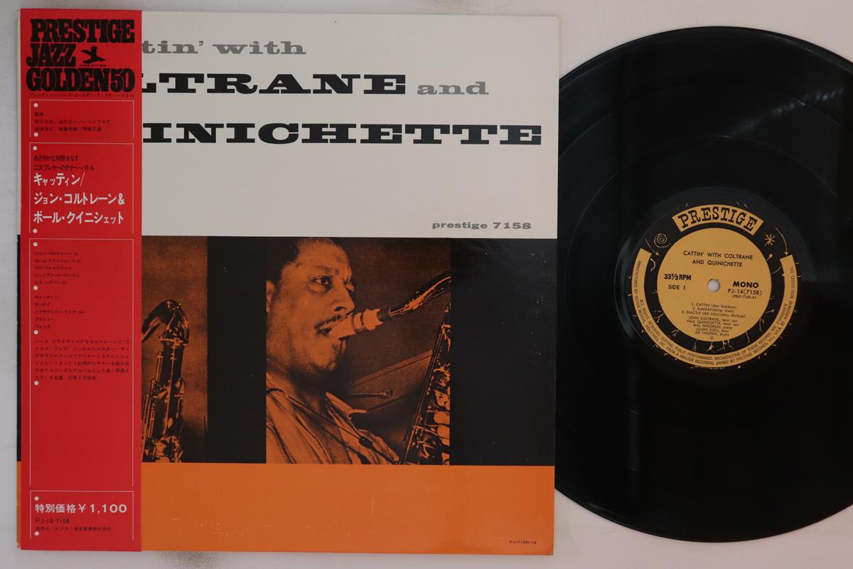 LP Record JOHN COLTRANE - Cattin With Coltrane And Quinichet PJ14 PRESTIGE 1972 Japan Obi Jazz Used
LP Record JOHN COLTRANE - Cattin With Coltrane And Quinichet PJ14 PRESTIGE 1972 Japan Obi Jazz Used