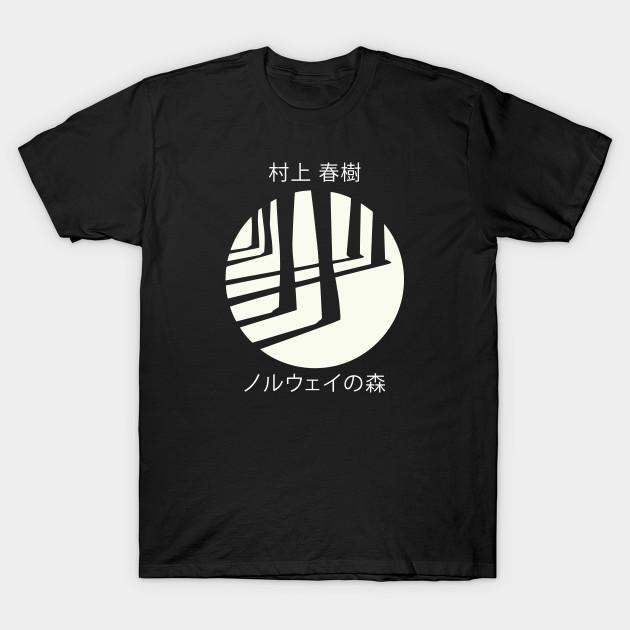 Men Black Print T-shirt Norwegian Wood Haruki Murakami No-Cut Transfer Paper Print Cotton Tshirt 3XL чорний
Men Black Print T-shirt Norwegian Wood Haruki Murakami No-Cut Transfer Paper Print Cotton Tshirt 3XL чорний
