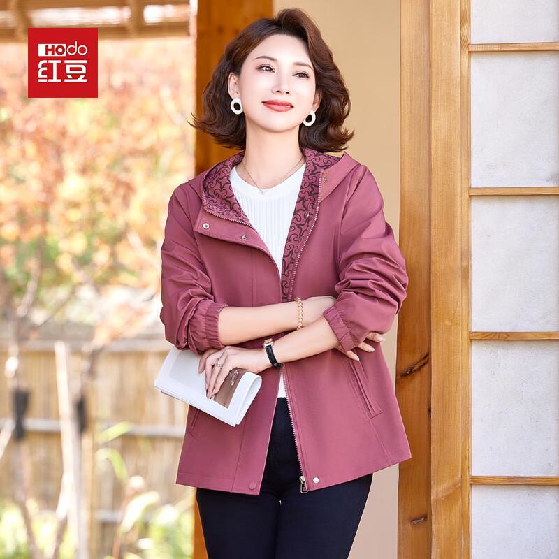 Hodo Women s Hooded Autumn Casual Jacket 2XL
Hodo Women s Hooded Autumn Casual Jacket 2XL