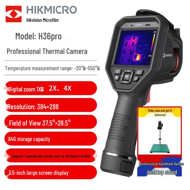 HIKVISION H36PRO Thermal Imager CN plug (adapter included)
HIKVISION H36PRO Thermal Imager CN plug (adapter included)