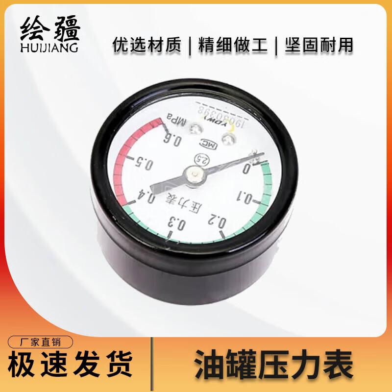 HuiJiang Camping Cooker Supply Unit with Pressure Gauge
HuiJiang Camping Cooker Supply Unit with Pressure Gauge