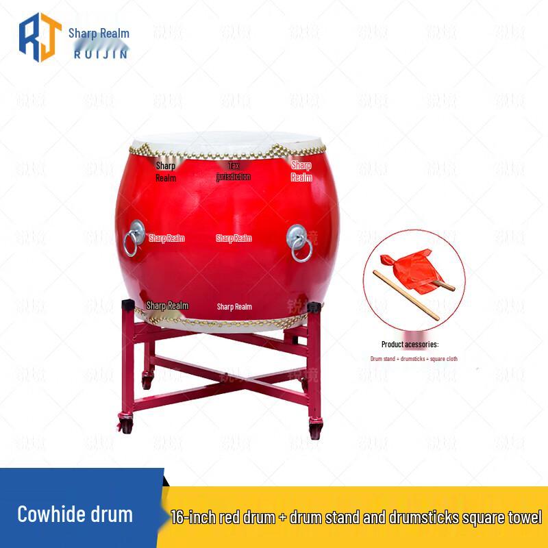Ruijing Cowhide Performance Dragon Drum
Ruijing Cowhide Performance Dragon Drum