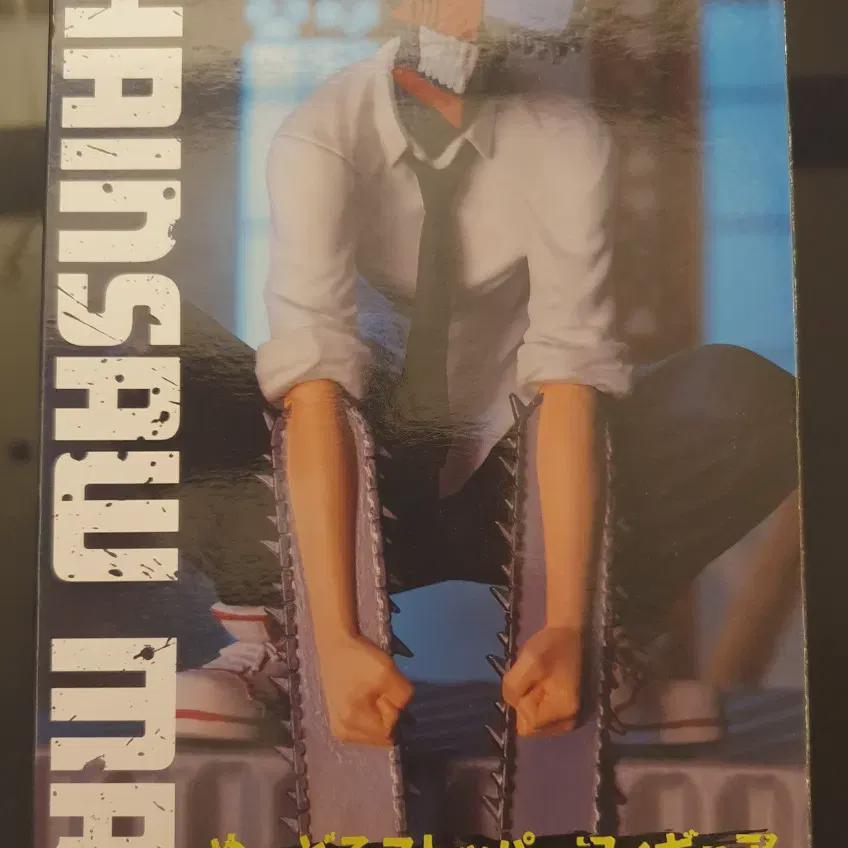 Furyu Человек-бензопила Подставка для лапши Дэнджи Продается запечатанным.
Furyu Человек-бензопила Подставка для лапши Дэнджи Продается запечатанным.