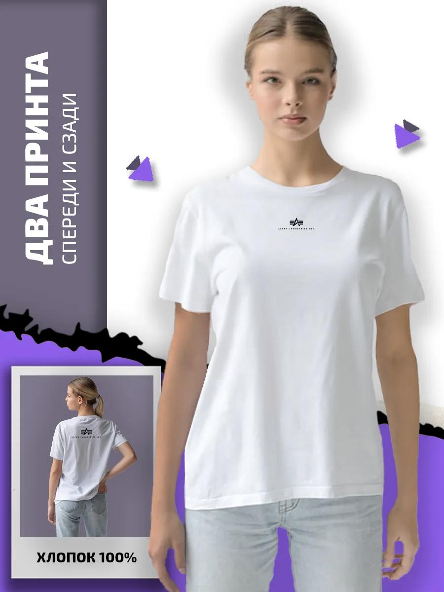 Футболка Alpha Industries L
Футболка Alpha Industries L