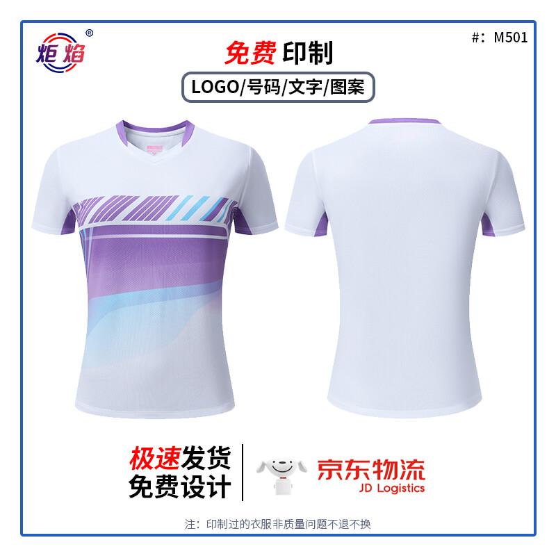 Quick-Dry V-Neck Sportswear for Badminton, Volleyball & Tennis XL
Quick-Dry V-Neck Sportswear for Badminton, Volleyball & Tennis XL