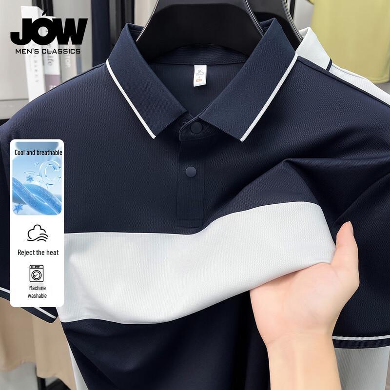 JOW Men s Business Casual Color Block Polo Shirt XL
JOW Men s Business Casual Color Block Polo Shirt XL