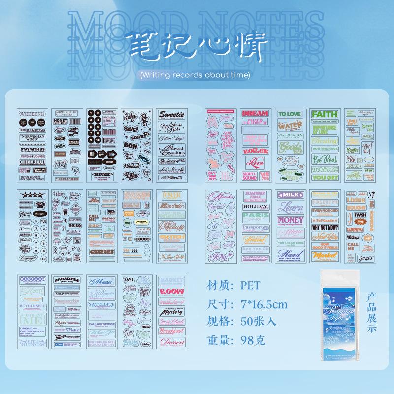50-Sheet English Short Sentence PET Stickers, Motivational Quote Designs, for Journal Decoration & Planner Decoration
50-Sheet English Short Sentence PET Stickers, Motivational Quote Designs, for Journal Decoration & Planner Decoration