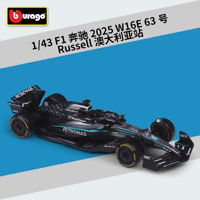 Bburago 1:43 F1 Team Red Bull Racing RB21 RB20 Mclaren MCL60 MCL38 W16E Formula One Simulation Alloy SuperCar Race Car Model Toy
Bburago 1:43 F1 Team Red Bull Racing RB21 RB20 Mclaren MCL60 MCL38 W16E Formula One Simulation Alloy SuperCar Race Car Model Toy