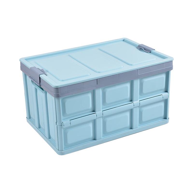 Quyoubang 55L Folding Storage Box
Quyoubang 55L Folding Storage Box