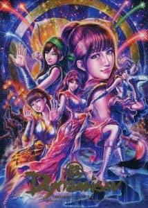 DVD MOMOIRO CLOVER Z - Momoclo s two biggest autumn festiv KIBM90348 Japan Japanese Pop Star Used
DVD MOMOIRO CLOVER Z - Momoclo s two biggest autumn festiv KIBM90348 Japan Japanese Pop Star Used