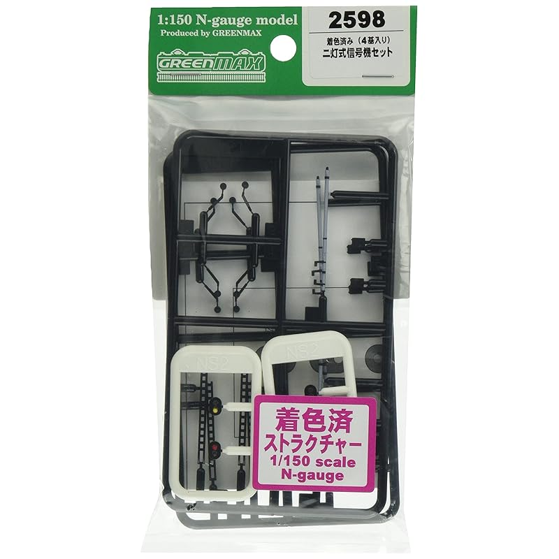 green max N gauge Two-light traffic light set Pre-colored assembly kit 2598 diorama supplies
green max N gauge Two-light traffic light set Pre-colored assembly kit 2598 diorama supplies