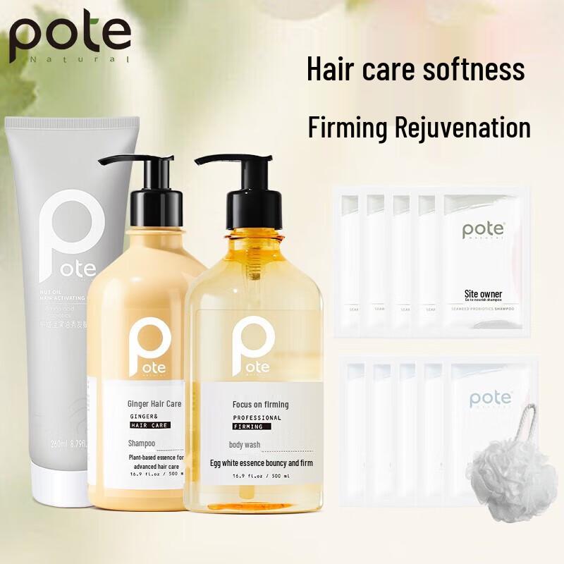 Botee Professional Hair & Body Care Set
Botee Professional Hair & Body Care Set