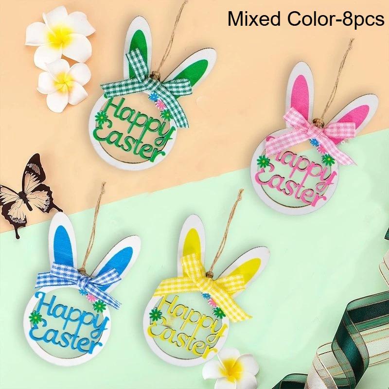 8pcs Wooden Easter Party Decorations Handicraft Easter Egg Decorations Hanging Easter Decorations Outdoor Office Home Decoration
8pcs Wooden Easter Party Decorations Handicraft Easter Egg Decorations Hanging Easter Decorations Outdoor Office Home Decoration