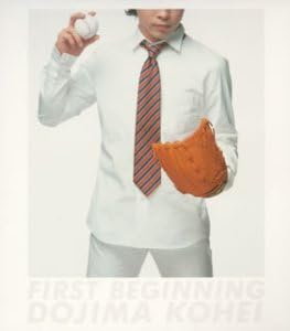 CD KOHEI DOJIMA; GO GO KING RECORDERS - FIRST BEGINNING TKCA72657PROMO TOKUMA Japan Japanese Pop/Rock Used
CD KOHEI DOJIMA; GO GO KING RECORDERS - FIRST BEGINNING TKCA72657PROMO TOKUMA Japan Japanese Pop/Rock Used