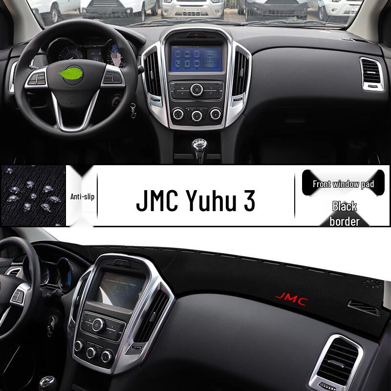 Sunshade Light-Blocking Mat for JMC Baodian Pickup Truck Console and Dashboard
Sunshade Light-Blocking Mat for JMC Baodian Pickup Truck Console and Dashboard