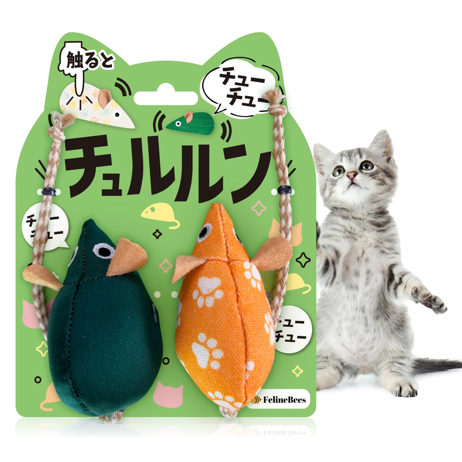 FelineBees Chururun Teeth Brushing Toy for Cats, Sound-Emitting Mouse (2-Pack) - Chew Toy for Exercise and Dental Care (Nikukyu Exploration Team)
FelineBees Chururun Teeth Brushing Toy for Cats, Sound-Emitting Mouse (2-Pack) - Chew Toy for Exercise and Dental Care (Nikukyu Exploration Team)