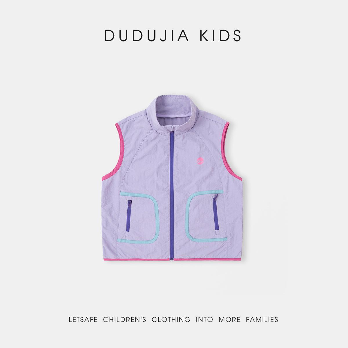 Dududu Home Kids Trendy Spring Workwear Vest - New Arrival Sleeveless Outdoor Vest for Boys and Girls 80cm
Dududu Home Kids Trendy Spring Workwear Vest - New Arrival Sleeveless Outdoor Vest for Boys and Girls 80cm