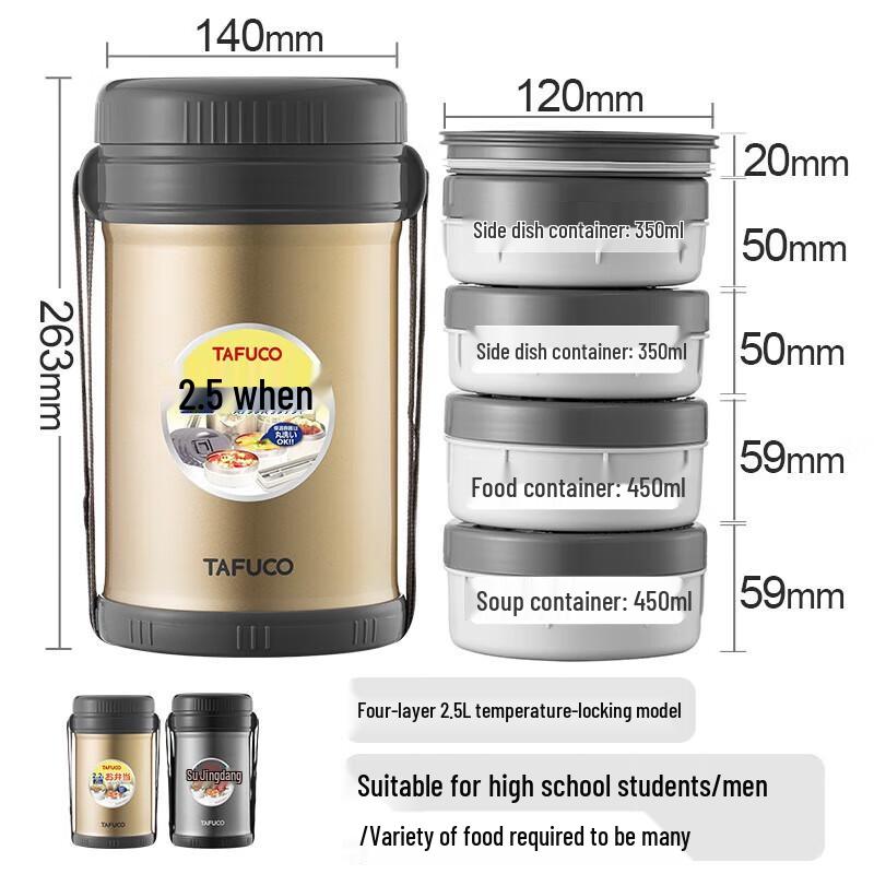 TAFUCO 4-Layer Portable Insulated Lunch Box
TAFUCO 4-Layer Portable Insulated Lunch Box