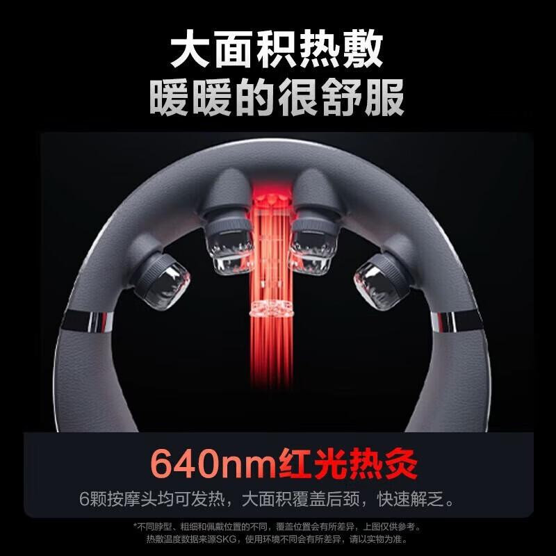 SKG G7 2nd Gen Neck Massager CN plug (adapter included)
SKG G7 2nd Gen Neck Massager CN plug (adapter included)