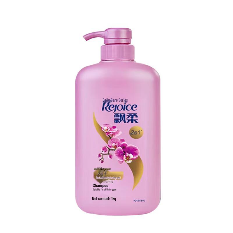 Pantene Daily Care Shampoo
Pantene Daily Care Shampoo