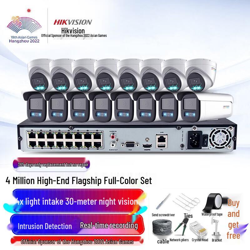Hikvision 16-Channel 4MP Ultra HD POE Surveillance System CN plug (adapter included)
Hikvision 16-Channel 4MP Ultra HD POE Surveillance System CN plug (adapter included)