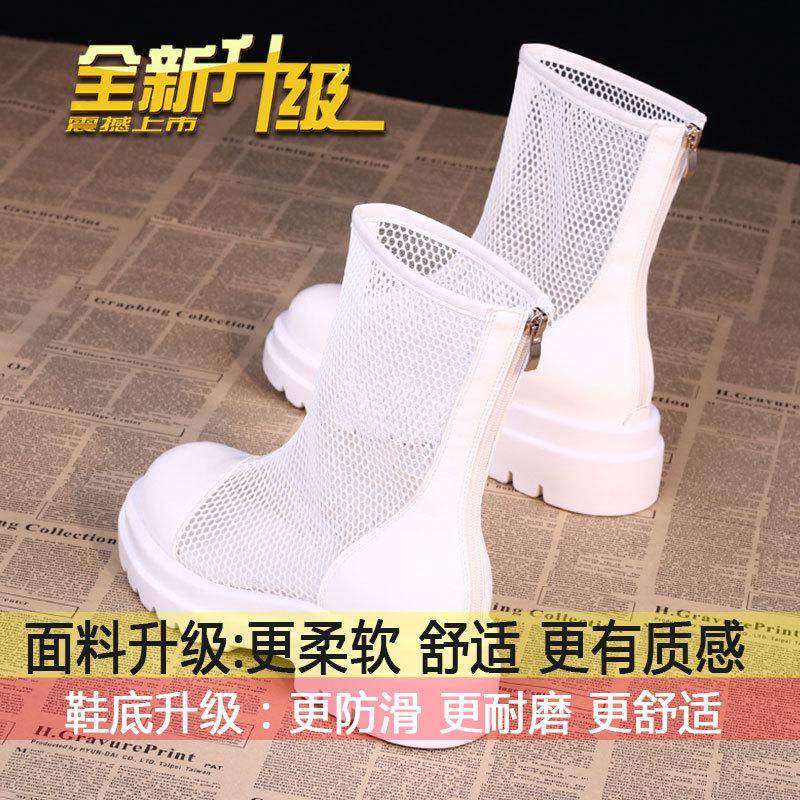Hollow mesh Martin boots women s 2025 new summer thin medium tube soft bottom hole cool boots casual net boots tide 35
Hollow mesh Martin boots women s 2025 new summer thin medium tube soft bottom hole cool boots casual net boots tide 35