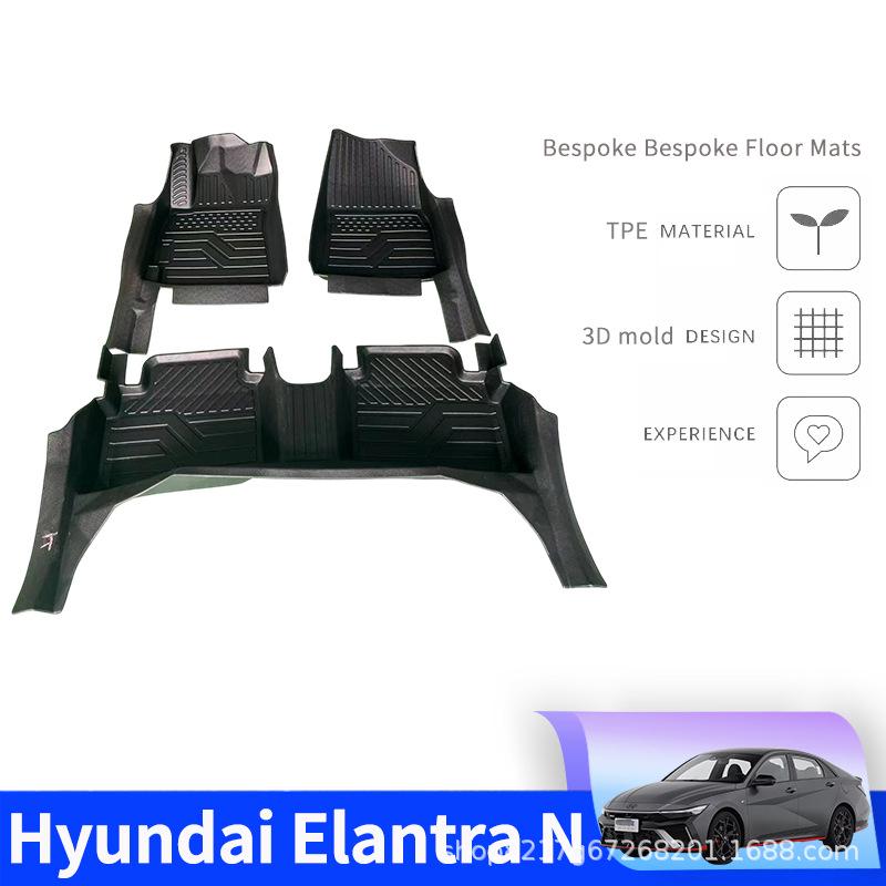 Hyundai Elantra TPE Full Coverage Floor Mats & Door Sill Protection Single-layer Upgraded Mat
Hyundai Elantra TPE Full Coverage Floor Mats & Door Sill Protection Single-layer Upgraded Mat