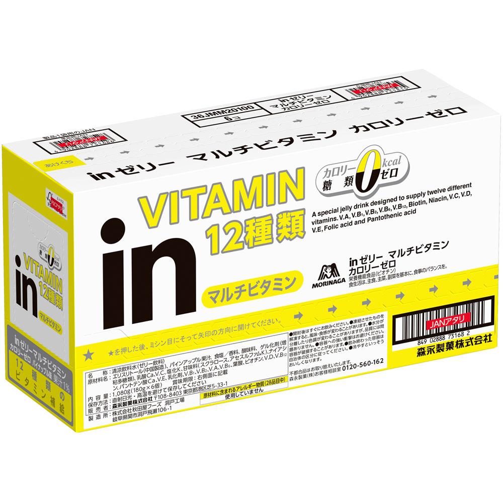 Morinaga Confectionery in Jelly Multivitamin Zero Calories 180g X 6 Weider in Jelly Thia Pack Weider in Jelly 1
Morinaga Confectionery in Jelly Multivitamin Zero Calories 180g X 6 Weider in Jelly Thia Pack Weider in Jelly 1