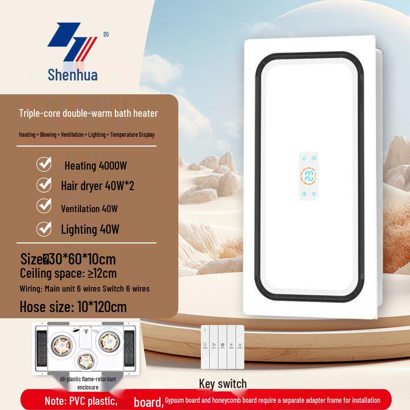 Встраиваемый обогреватель для ванной комнаты и вентиляция «все в одном»: Теплый воздух, Фен, Освещение
Встраиваемый обогреватель для ванной комнаты и вентиляция «все в одном»: Теплый воздух, Фен, Освещение