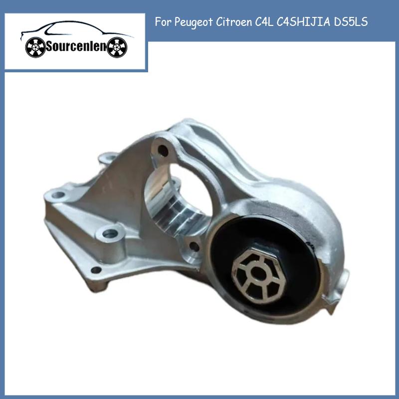9676009480 9675748780 Auto EC8 Engine Buffer Fixing Bracket for Peugeot Citroen C4L C4SHIJIA DS5LS
9676009480 9675748780 Auto EC8 Engine Buffer Fixing Bracket for Peugeot Citroen C4L C4SHIJIA DS5LS