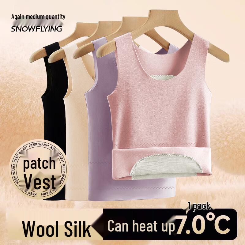 Xuezongfei Женский бесшовный плюшевый терможилет из смесовой шерсти и шелка с согревающей вставкой на животе XL
Xuezongfei Женский бесшовный плюшевый терможилет из смесовой шерсти и шелка с согревающей вставкой на животе XL