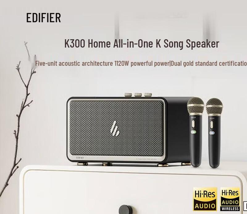 EDIFIER K300 Multifunctional KTV Bluetooth Speaker (CN version)
EDIFIER K300 Multifunctional KTV Bluetooth Speaker (CN version)