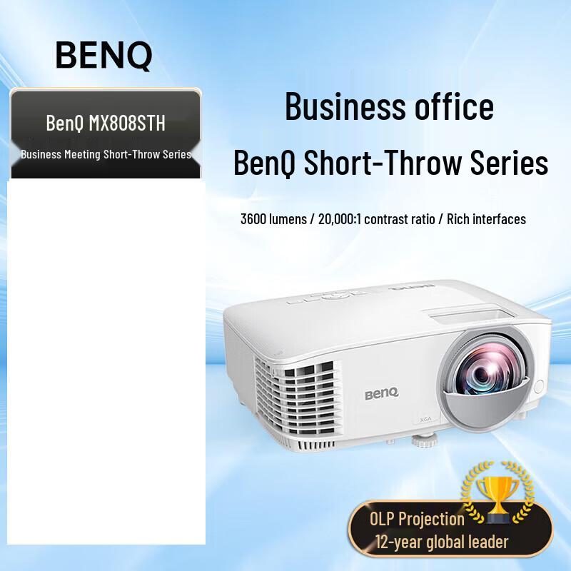 BenQ MX808STH Short-Throw Projector (CN version)
BenQ MX808STH Short-Throw Projector (CN version)