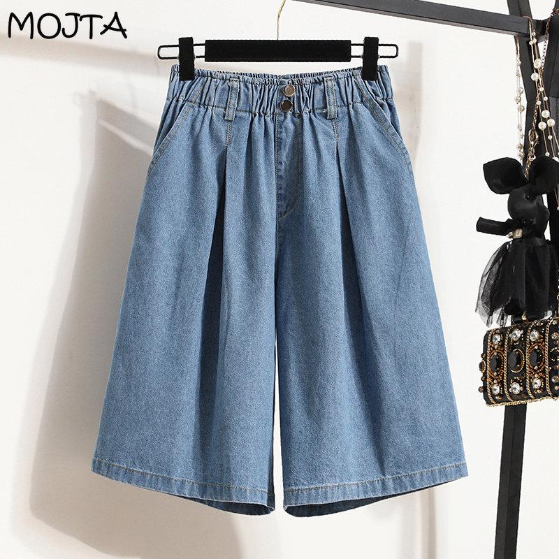 Джинсовые шорты MOJTA, летние женские шорты с высокой талией, тонкие, широкие брюки А-силуэта, свободные и тонкие, большие размеры
Джинсовые шорты MOJTA, летние женские шорты с высокой талией, тонкие, широкие брюки А-силуэта, свободные и тонкие, большие размеры