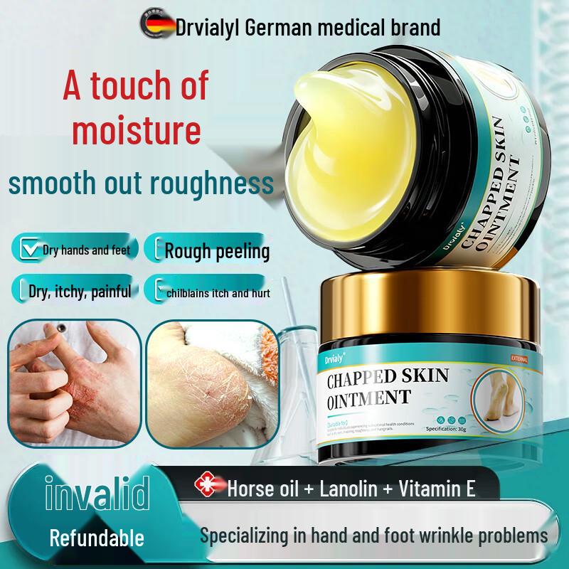 DRVIALY Foot & Heel Repair Cream
DRVIALY Foot & Heel Repair Cream