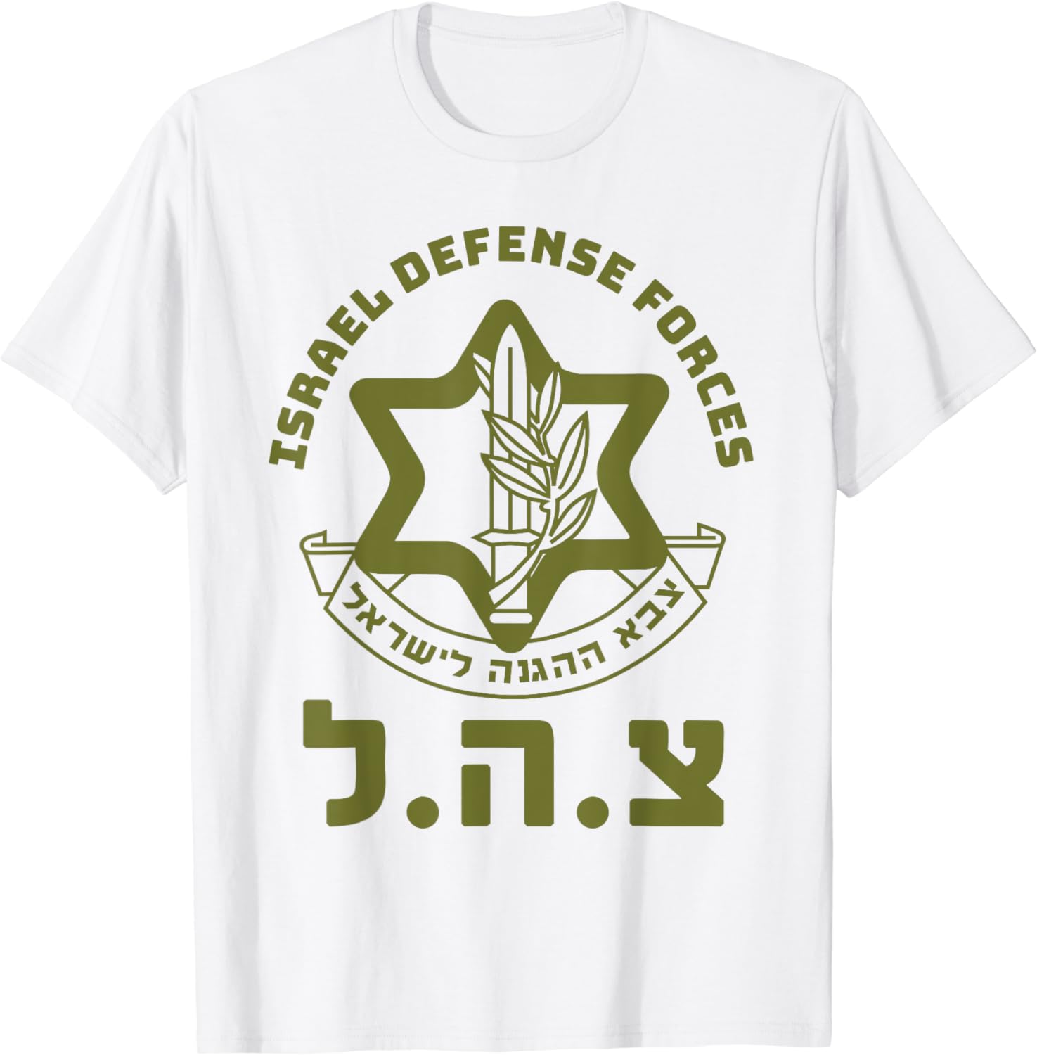Israel Defense Forces Hebrew Symbol for Israeli Military T-Shirt Short Sleeve Casual Cotton O-Neck Men T Shirt S
Israel Defense Forces Hebrew Symbol for Israeli Military T-Shirt Short Sleeve Casual Cotton O-Neck Men T Shirt S
